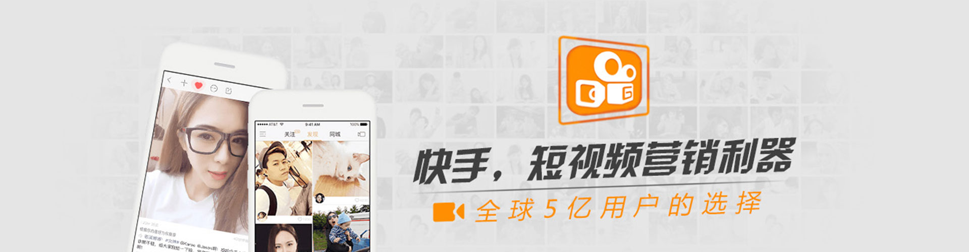 延长信息流竞价